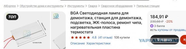 Подскажите с увлажнителем воздуха