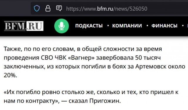 Силовики задержали Игоря Стрелкова
