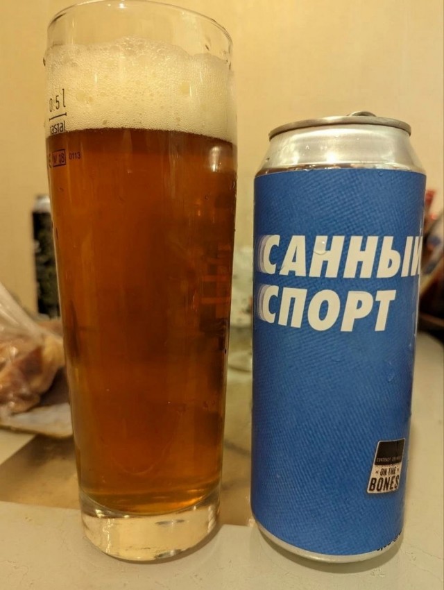 Нуштош 03.08.2023