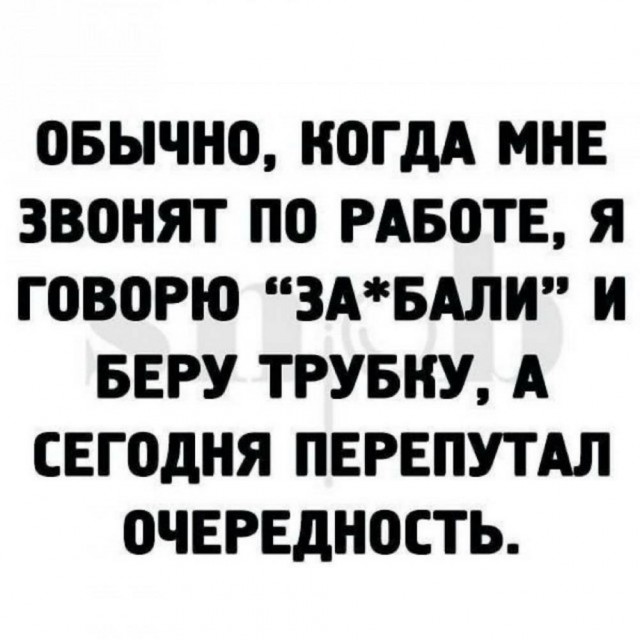 Стыренные картинки