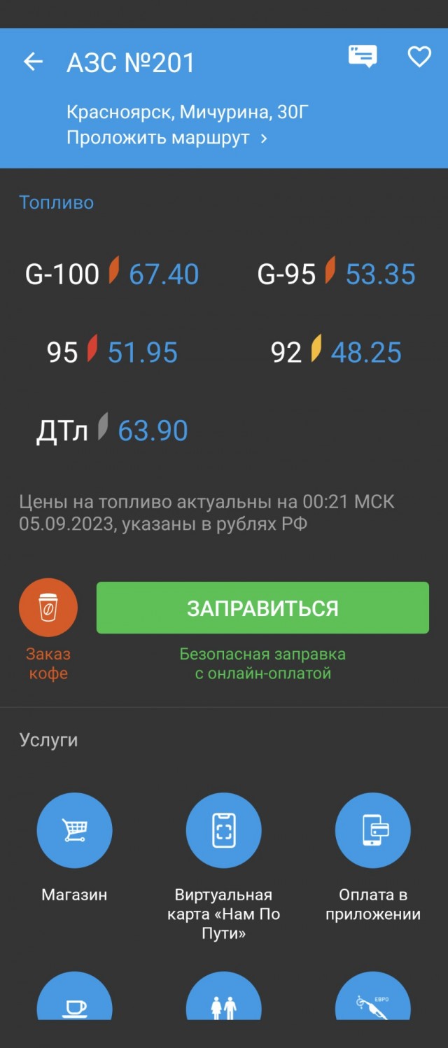 Что происходит!? Откуда такие цены!?