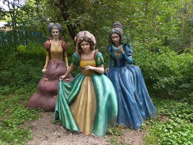 Волшебная страна