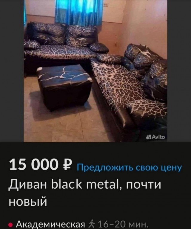 Нуштош 22.09.2023