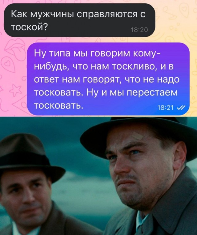 Картинки от Scodero 7