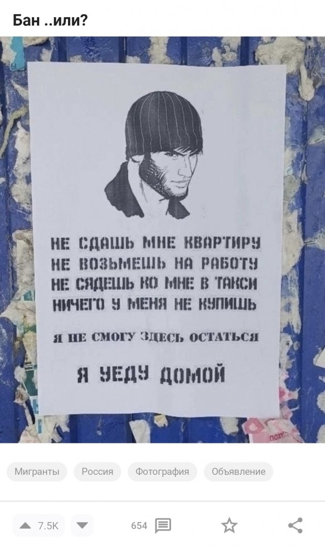Рязань - Сасово из кабины машиниста