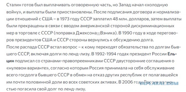 День в истории. Самая большая в истории резня коммунистов