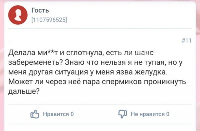 Забавные комментарии из социальных сетей (16.10.23)