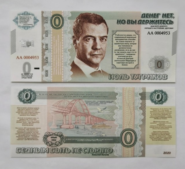 ЦБ показал новую банкноту номиналом 1 и 5 тыс. руб