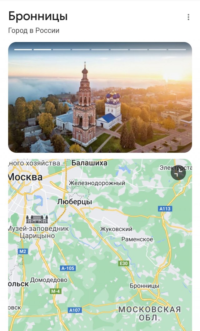 Автостанция в маленьком российском городке