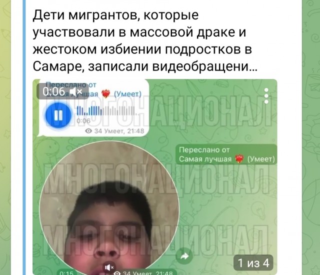 Очередные извинялки подъехали
