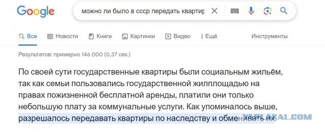 Россияне лезут в «последний ипотечный вагон»