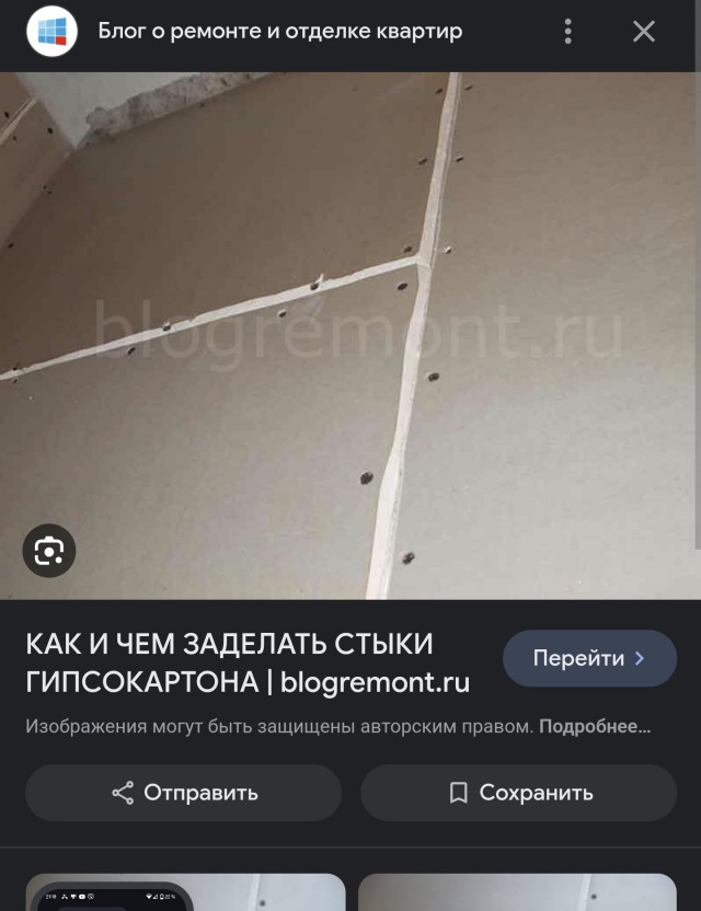 Мастер своего дела