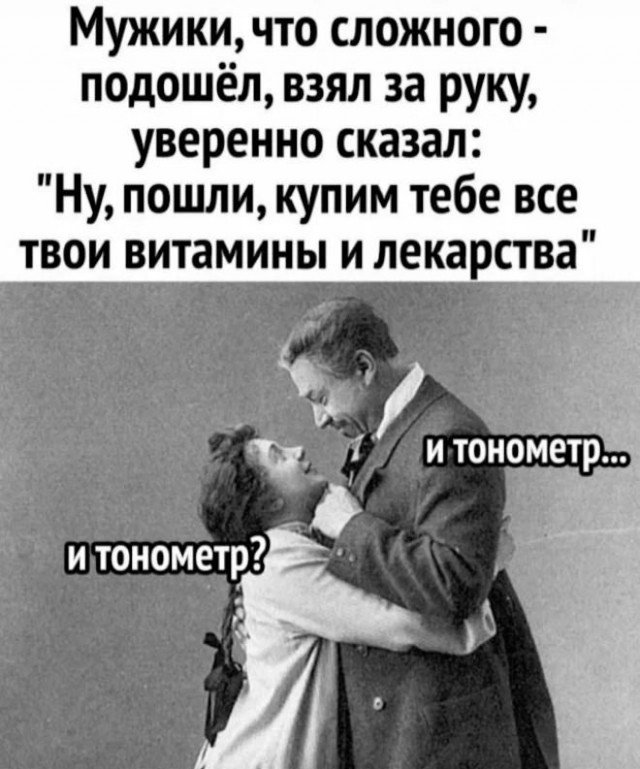 Про сайты знакомств и их обитателей