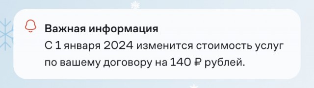 «Дом.ру» умеет удивлять