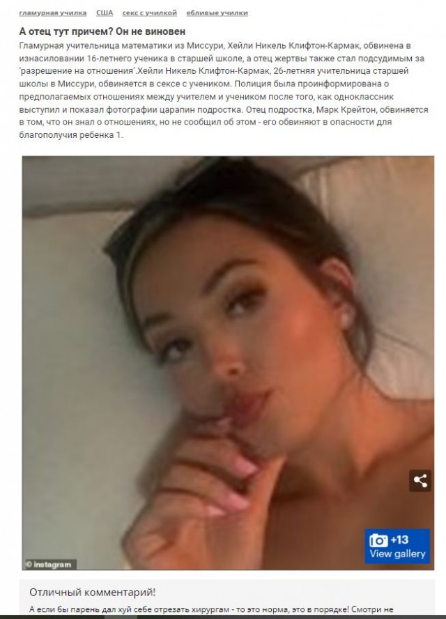 А отец тут причем? Он не виновен