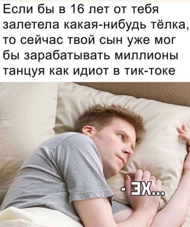 Мемчики и картинки для настроения и подумать