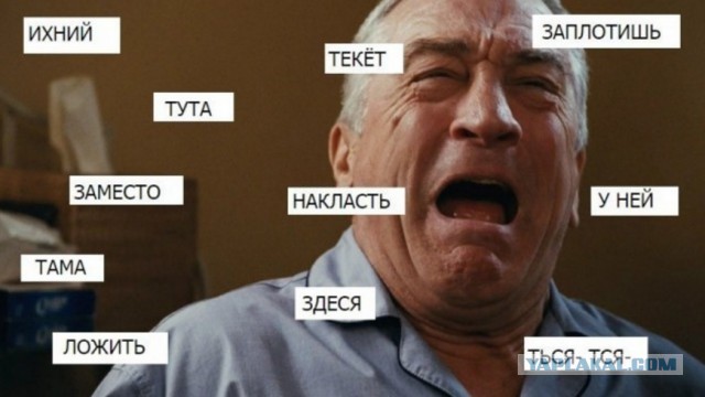 В городе не только водители ругаются друг на друга, но и роботы