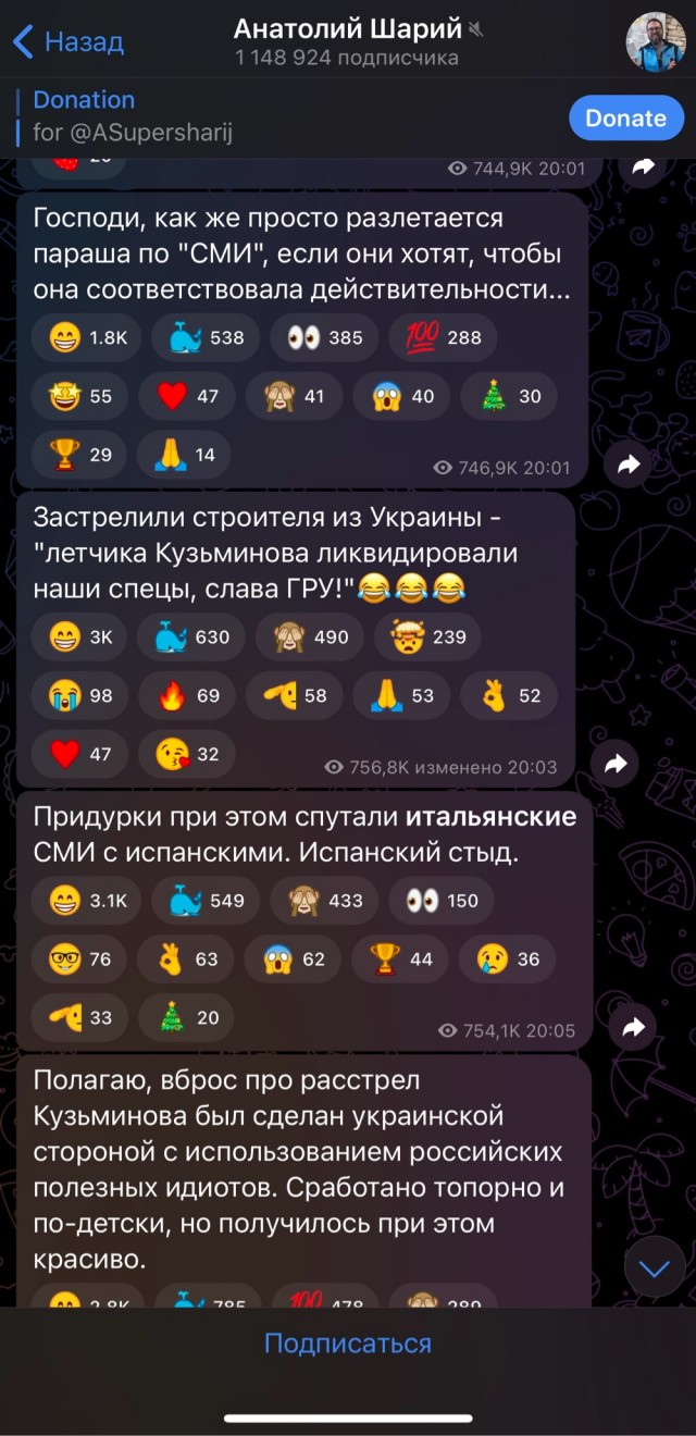 Награда нашла героя