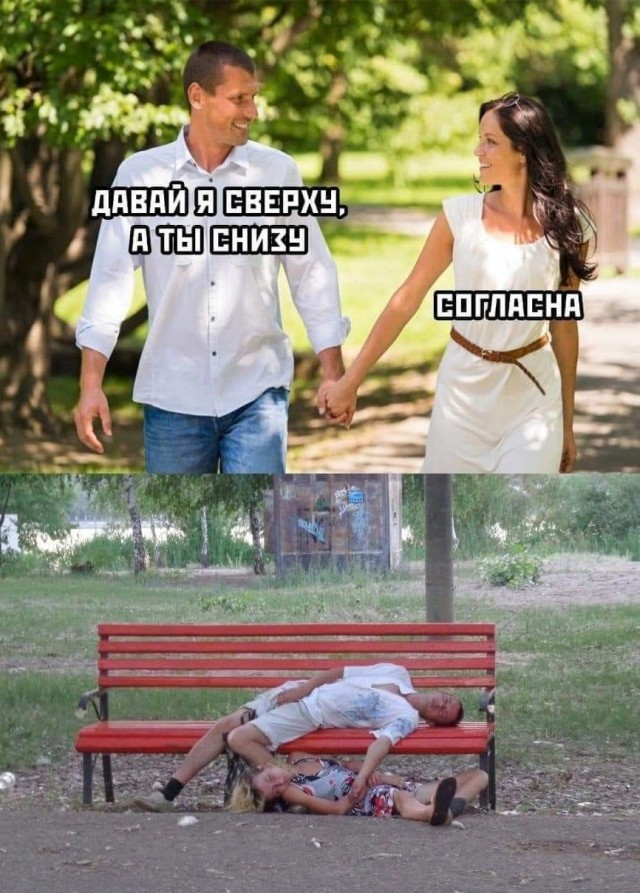 Маленькая пятница