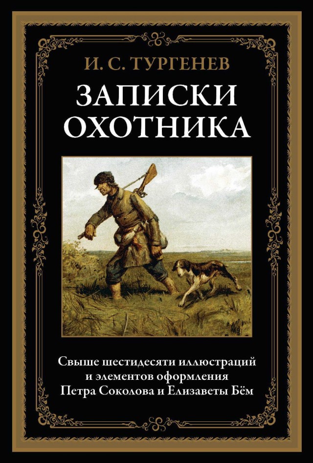 Как считаете, мясо теперь безнадежно испорчено?