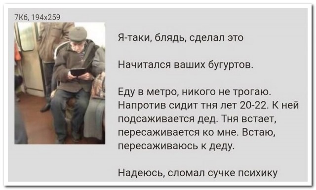 Забавные комментарии из социальных сетей (25.03.24)