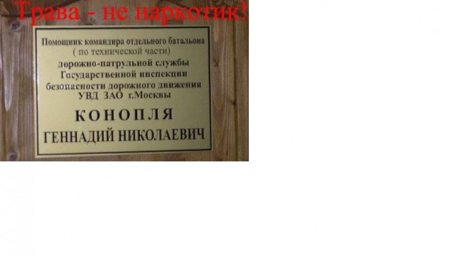 Ох ты ж