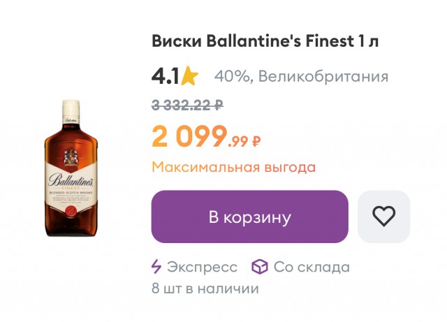 Сколько стоят продукты Латвии