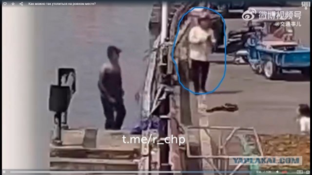 Как можно так утопиться на ровном месте?