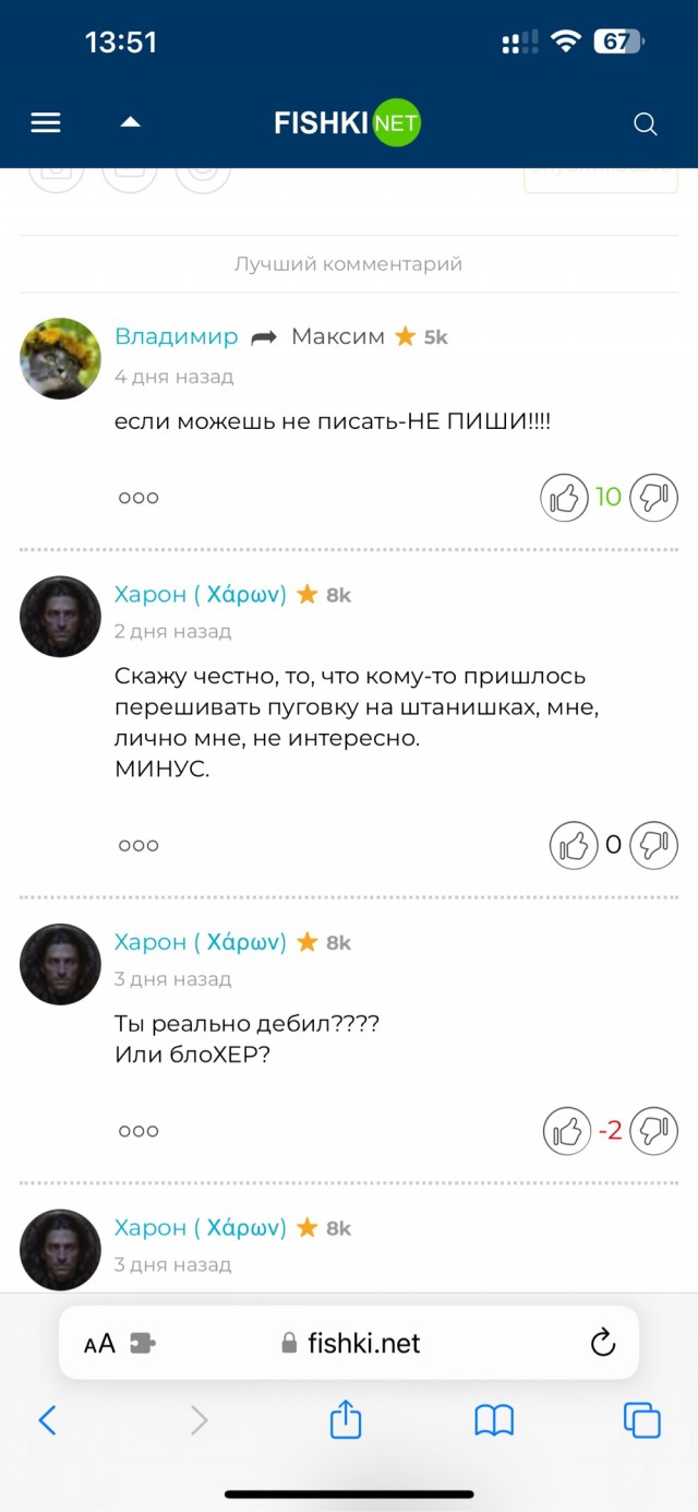 14 мая в Пахачах мокрая метель