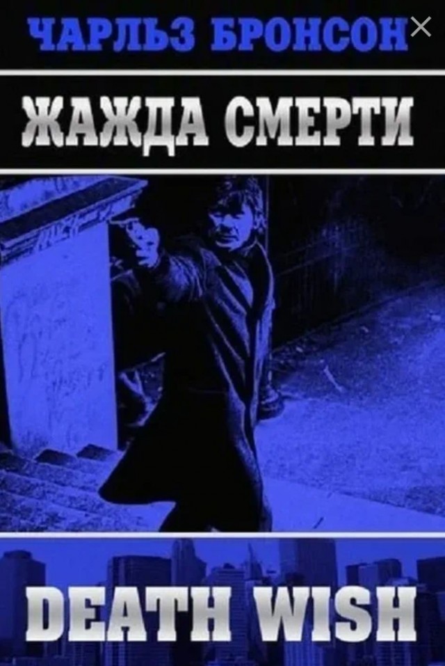Самый первый фильм, который вы смотрели на видике?