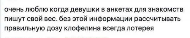 Всего понемногу. От 24.06.2024