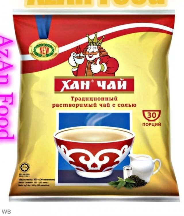 Почему в магазинах нет растворимого чая, хотя есть растворимый кофе