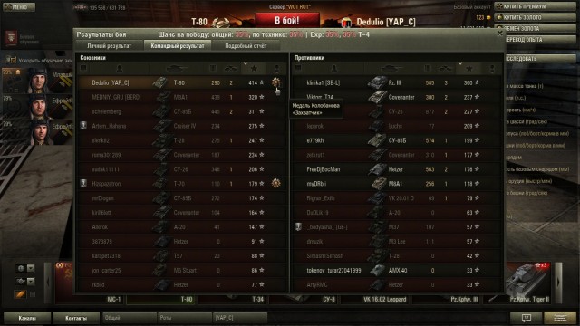 Wargaming 5