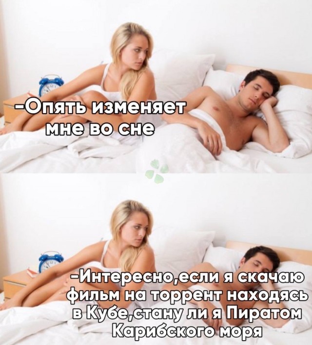Завалялось тут случайно немного забавных картинок