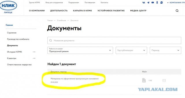 "Сумку на месте показывайте!"