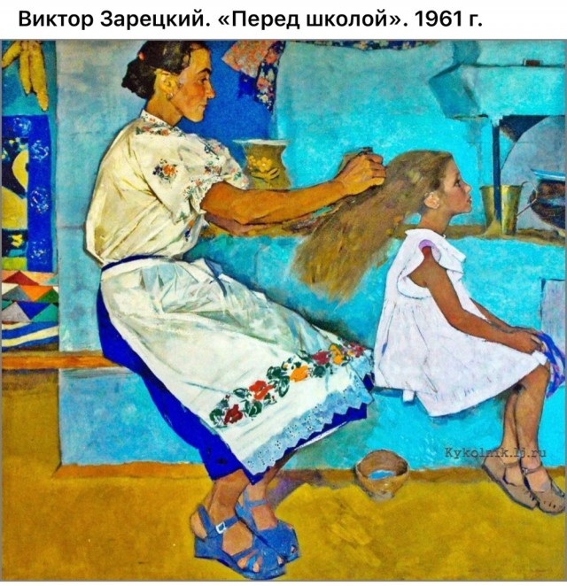 АРТ-Воскресенье