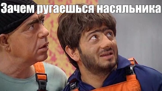 Иностранный специалист взял аванс
