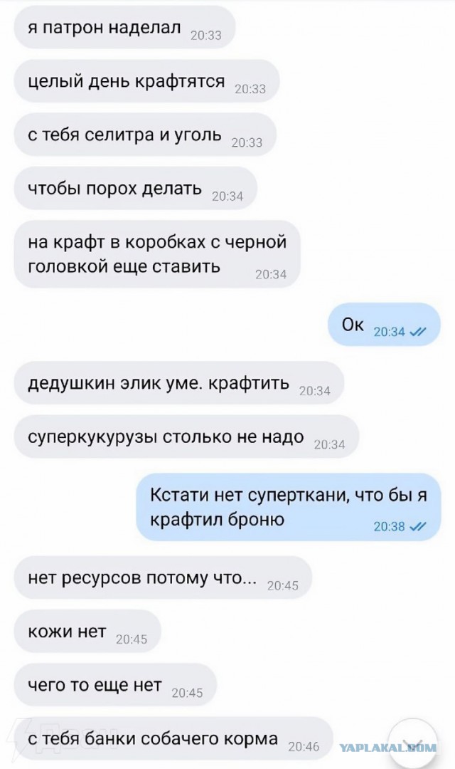 Как в нынешних реалиях еб...ых законов на ровном месте получить уголовку.