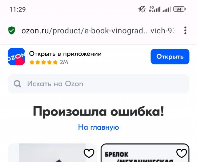 Во Владивостоке родителей заставляют покупать учебник за 6000 рублей