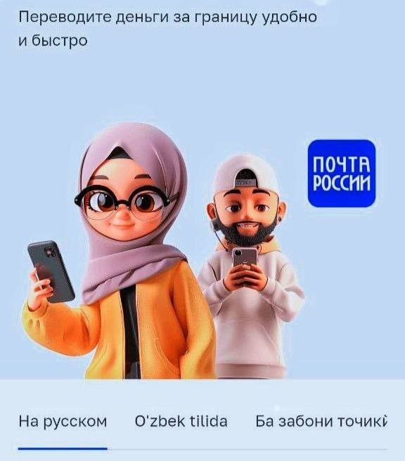 Деньги не пахнут.Адаптация государства под ваххабитов и замоташек проходит успешно.