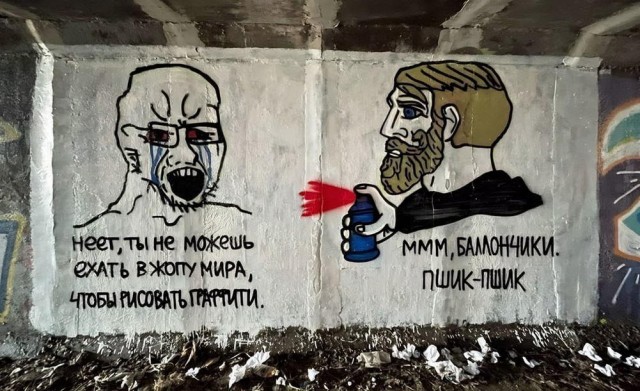 Нуштош 05.11.2024