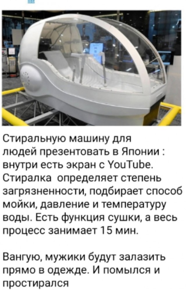 Так себе картинки 02.12.24