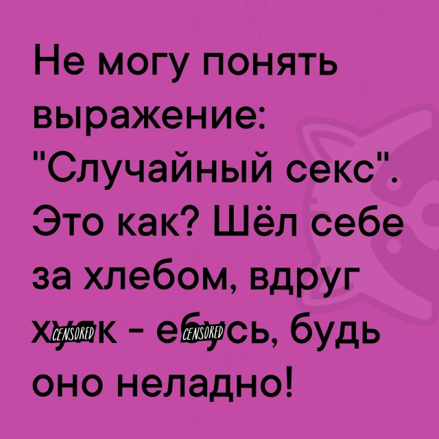 Так себе картинки 08.12.24