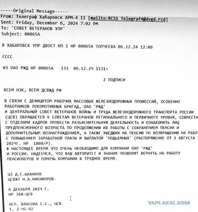 Где очереди за забором? Пенсионеры вы нужны нам