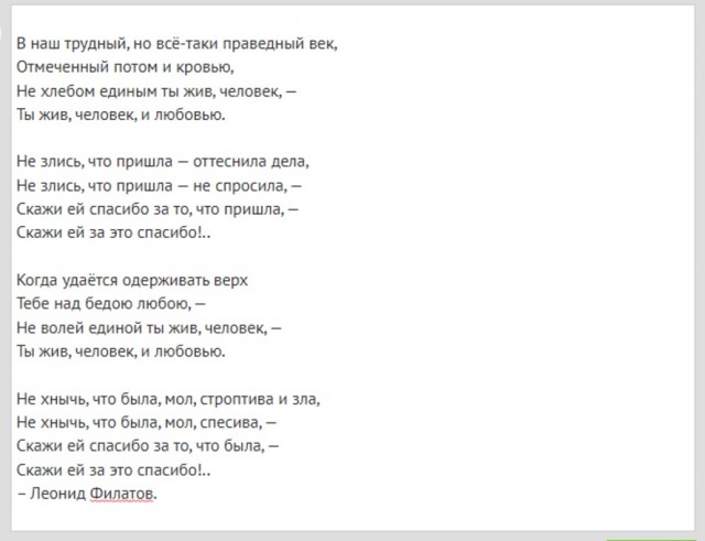Интересные снимки известных людей 17.12.24