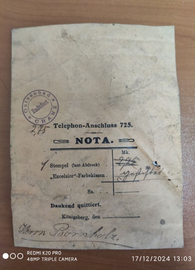 Чердачные находки