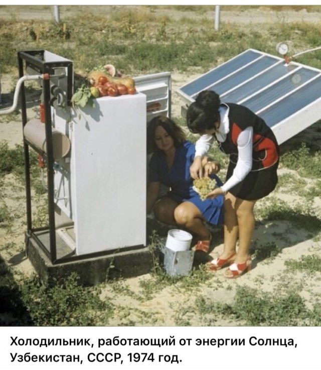 ​ Фотографии из прошлого нашей страны – 86