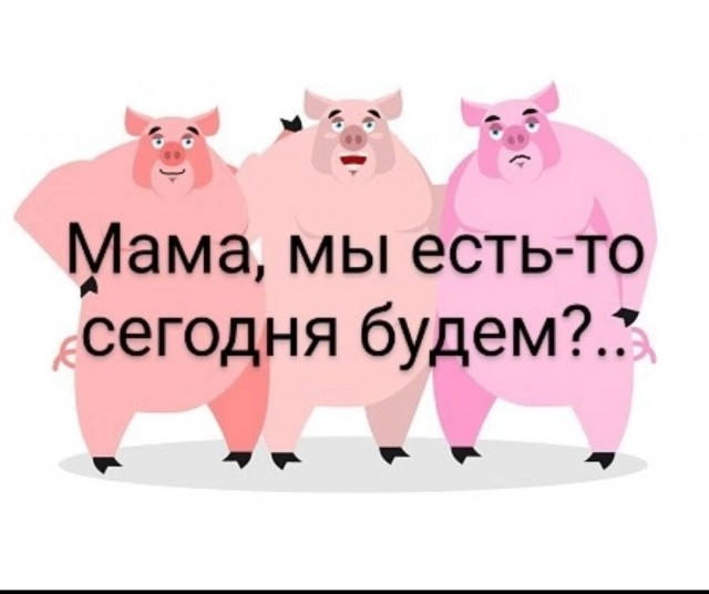 Состояние  шестого января такое