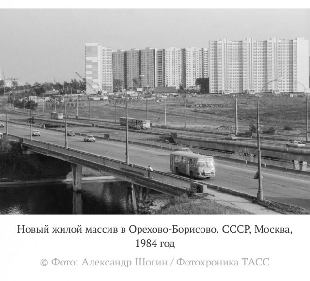 Москва и москвичи. Двадцатый век. 14.01.25