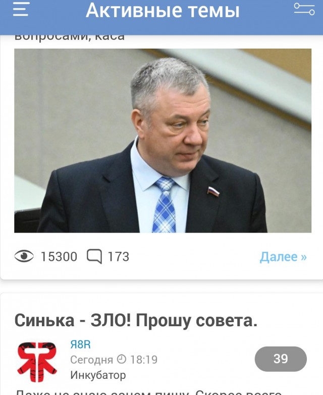 Депутата Гурулева планируют вывести из состава комитета Госдумы по обороне.